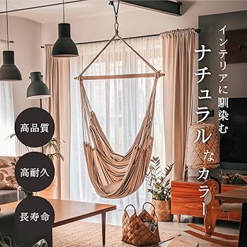 テーブル・チェア・ハンモック DamageMark ROCAS DaRenoashi テーブル・チェア・ハンモック DamageMark ROCAS DaRenoashi